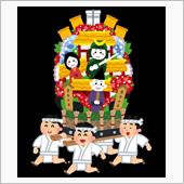 【シェアスタイル】熱い夏を乗 ...