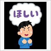 みんカラ：モニターキャンペー ...