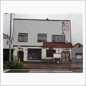 羽幌線 天塩駅（廃駅）と周辺