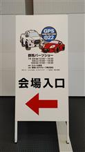 セカンド ストリート ヤフオク店に気をつけよう」津 君のブログ | 津 ...