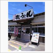 汗が噴き出る・・・