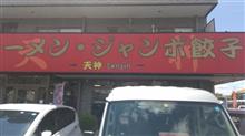 小平でお昼。