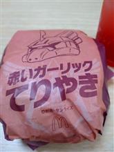 おはやう