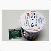 サンヨー食品　ののくら監修　 ...
