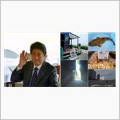 安倍元総理 の ご冥福をお祈 ...