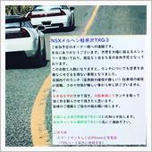 7/24 ツーリングについて