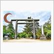 ２０１９⛩青森県護国神社＜青森県＞