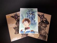 機動戦士ガンダム ククルス・ドアンの島 4DX 機動戦士ガンダム ククルス・ドアンの島 4DX
