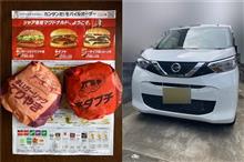 シャア専用マクドナルド シャア専用マクドナルド