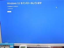 windows11導入してみた