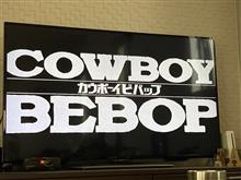 ネットフリックス体験的な