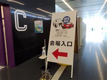 群馬パーツショー会場レポ 2022 群馬パーツショー会場レポ 2022