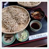 ３合？ or ５合？