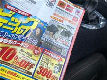 量販店セールに行ってきました。