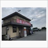 ラーメングルメメモ（赤穂市有 ...