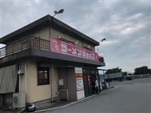 ラーメングルメメモ（赤穂市有年）