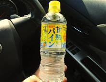 かんじゅく・・・