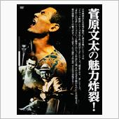 映画俳優の懐かしい思い出