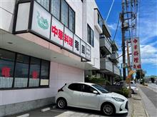 新あしあと♪♪　５３７　中華料理 竜園　さん！！！＠ｐ＠;;;v　-宇都宮市-