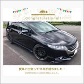 愛車と出会って11年！