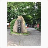 群馬遠征　食後の悲劇