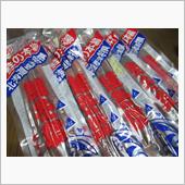 ス〇キノ・パトロール その3