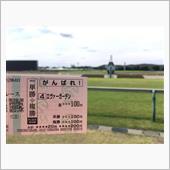 走れエヴァーガーデン。