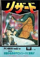 これも遊びました