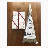 みん友さん 今年もありがとう ...