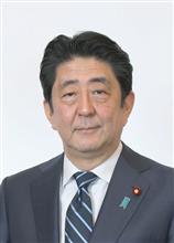 安部元総理狙撃の件
