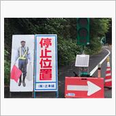 2022年下半期初ツーリング　