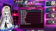 メアリスケルターリメイク ジェイル・ナイトメアを4人で倒しました