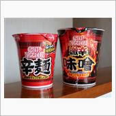 辛さで暑さを吹き飛ばせるのか？