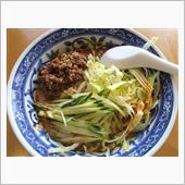 暑いので・・・冷し担々麺をい ...