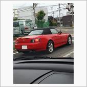 S2000