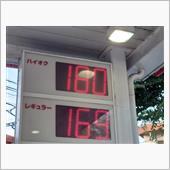 ガソリン価格7/10