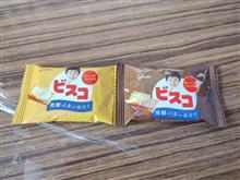 おやつ