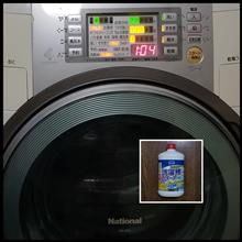 220711-1　PS：メンテナンス時期なので･･･