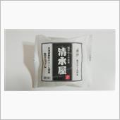 今日のおやつ№483　清水屋 ...