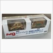 レアな？セブンイレブン営業車 ...