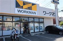 夏物最後のワークマン詣♪