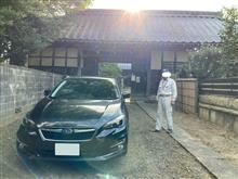 茨城都民、愛車を預けて茨城へ 結城三百石・超音波温泉等 茨城都民、愛車を預けて茨城へ 結城三百石・超音波温泉等