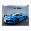 C8コルベット試乗