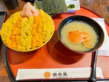 本日のクルーズは！