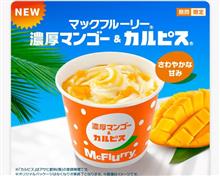 もうすぐ…