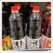 秋田～千葉(後編)