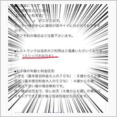 プレイ