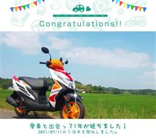 愛車と出会って1年！