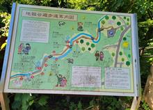 みん友さんと温泉オフ会 その5ファイナル みん友さんと温泉オフ会 その5ファイナル