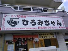 忙しいとラーメンやうどんになっちゃう・・・